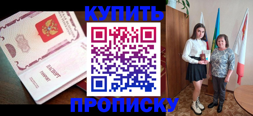 форма 3 в Заозёрске